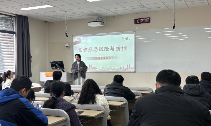 克兰菲尔德研究生院召开2025年春学期助教培训会